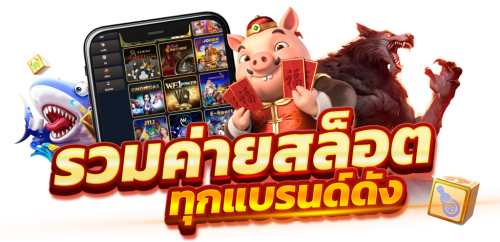 Rotary88 หมุนนำโชค เปิดประตูสู่ความร่ำรวย